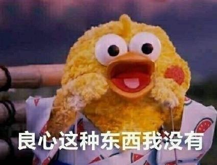 3款白酒上黑名單，“失控”的食品添加劑違規(guī)進(jìn)純糧酒？