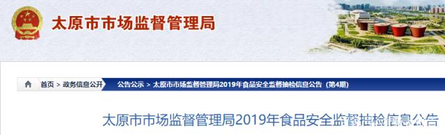 濫用添加劑，餐具細(xì)菌多！太原查出23批不合格餐飲食品
