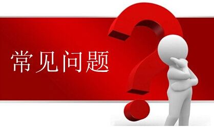 常見的食品添加劑種類簡(jiǎn)介及其作用