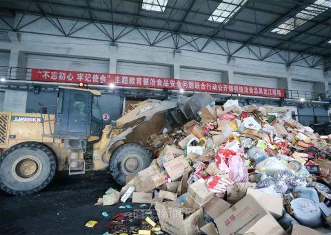 20噸違法食品昨被公開銷毀多為抽檢不合格食品、食用農產品、食品添加劑等