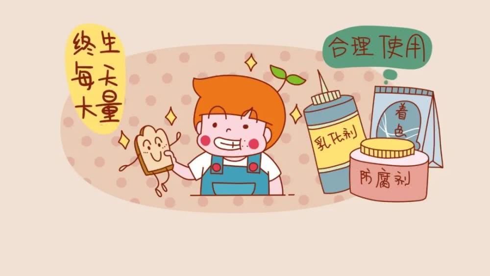 一個面包十幾種食品添加劑，還能吃嗎？