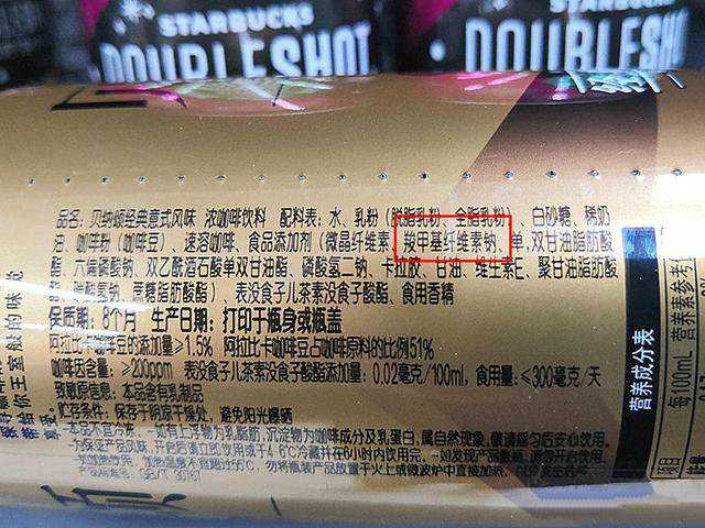 食品包裝都有哪些常見的添加劑？有這些字眼最好不要買