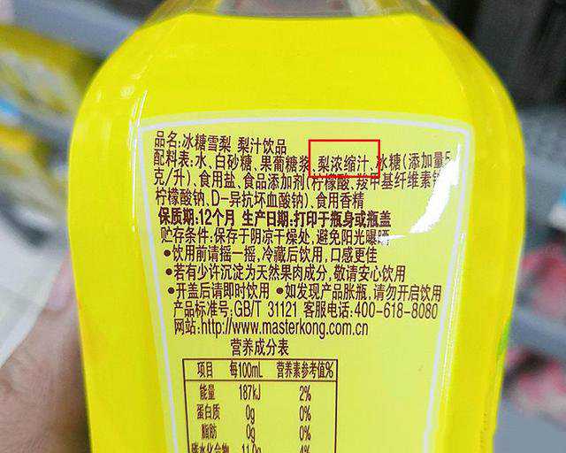 食品包裝都有哪些常見的添加劑？有這些字眼最好不要買