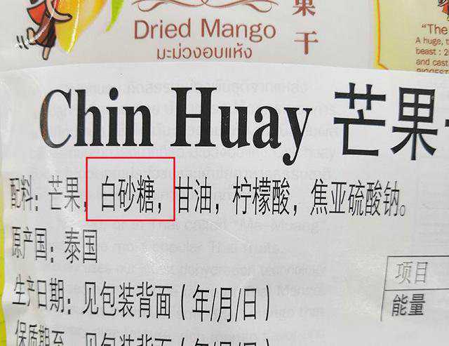 食品包裝都有哪些常見的添加劑？有這些字眼最好不要買