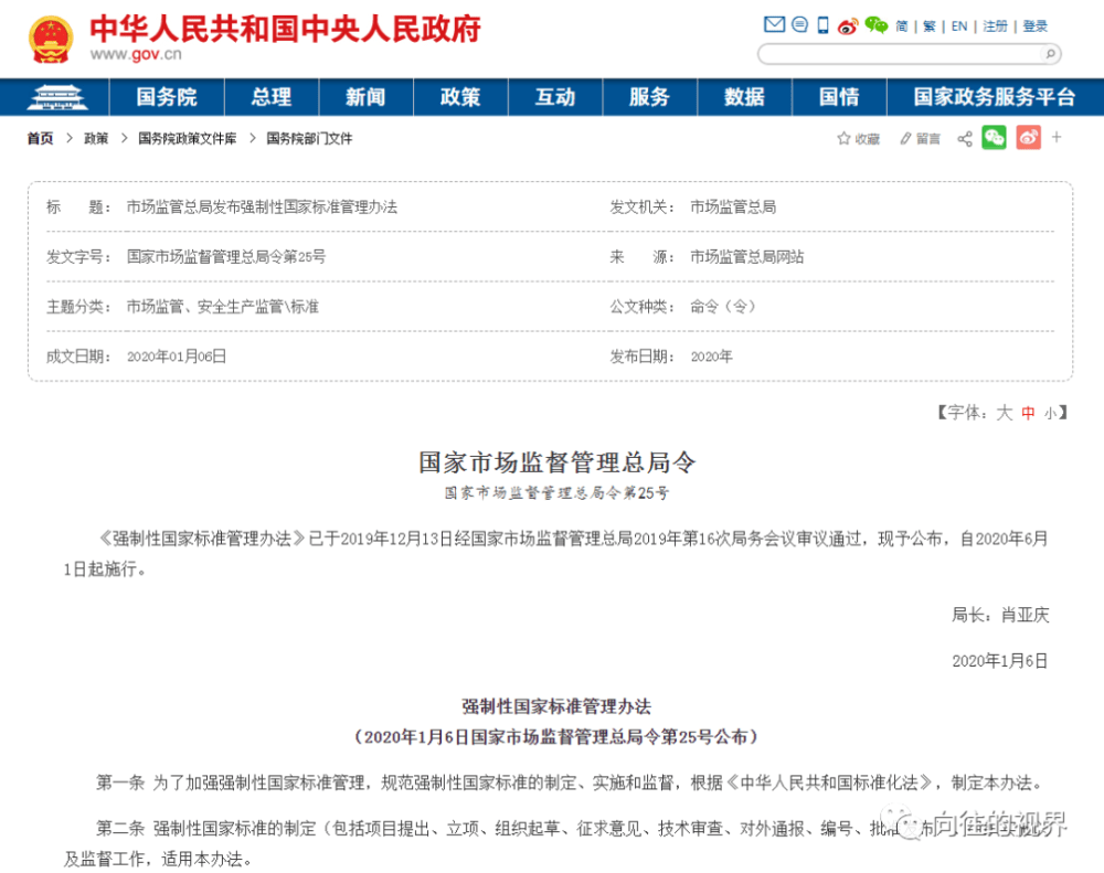 食品添加劑網(wǎng)提醒你吃好不一定是吃貴的：遠(yuǎn)離垃圾食品！