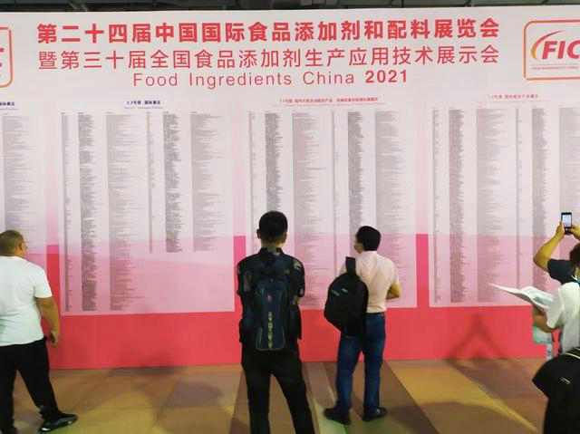 食品添加劑和配料展開幕首日 無糖低糖類新品勢頭強勁