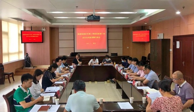 福建省市場監(jiān)管局召開上半年食品安全風險交流會商會議