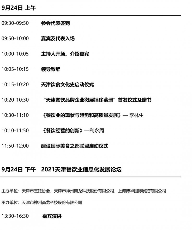 南昌：整改好了！突擊奶茶店后續(xù)來(lái)了