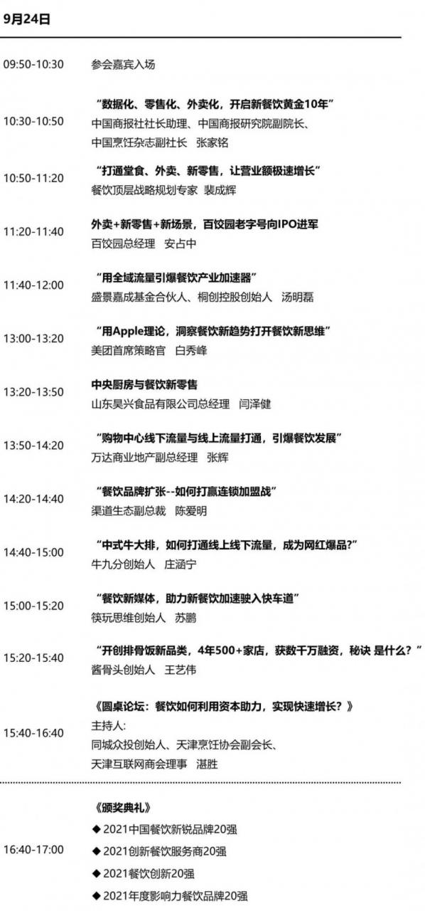 南昌：整改好了！突擊奶茶店后續(xù)來(lái)了