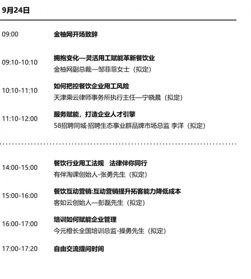 南昌：整改好了！突擊奶茶店后續(xù)來(lái)了