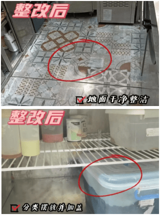 南昌：整改好了！突擊奶茶店后續(xù)來了