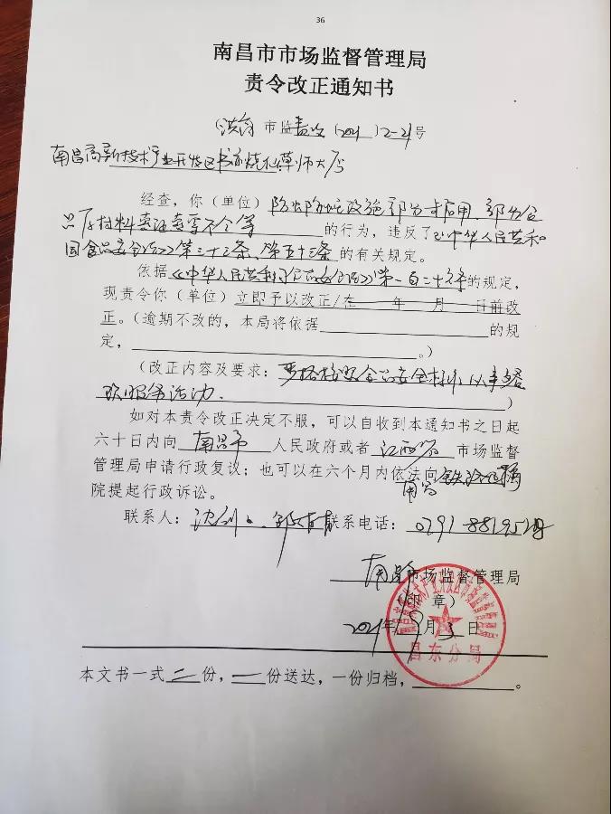 南昌：整改好了！突擊奶茶店后續(xù)來了