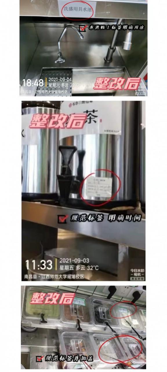 南昌：整改好了！突擊奶茶店后續(xù)來了