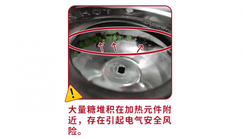 網(wǎng)紅≠安全！市場監(jiān)管部門發(fā)布迷你棉花糖機(jī)風(fēng)險(xiǎn)警示