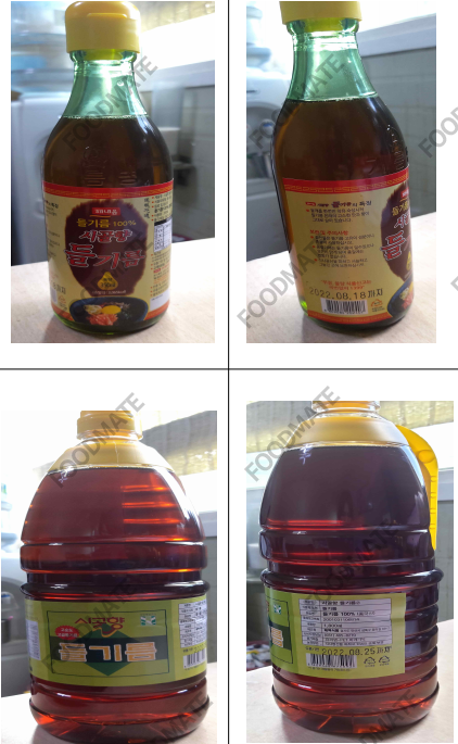 韓國(guó)召回苯并芘超標(biāo)的蘇子油