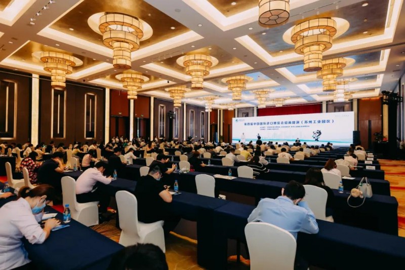 第四屆進博會在蘇州工業(yè)園區(qū)舉辦醫(yī)療器械及醫(yī)藥保健展區(qū)招商路演