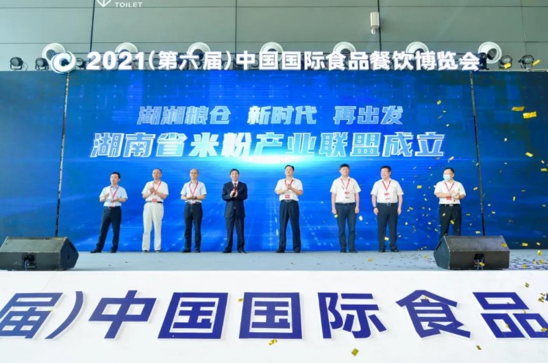 湖南好韻味 一碗天下香 湖南優(yōu)質(zhì)糧油品牌組團(tuán)亮相2021食餐會