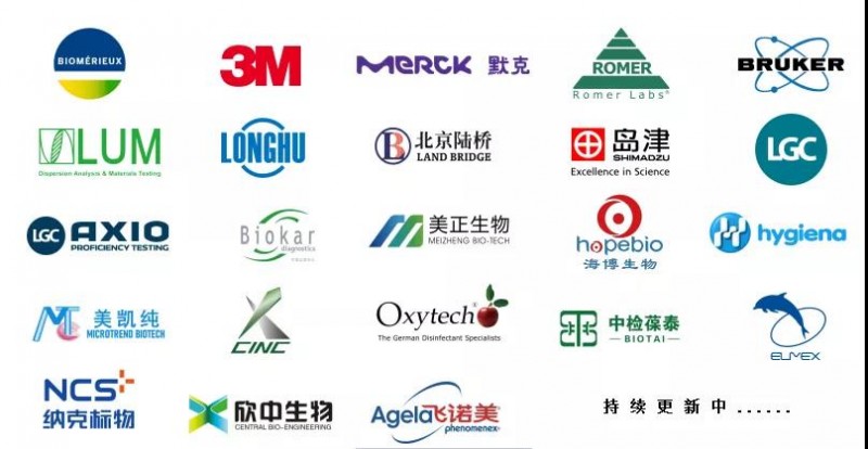 【送書·福利即將截止】2021(第三屆)乳及乳制品檢測與控制技術(shù)交流會(huì)火熱報(bào)名中