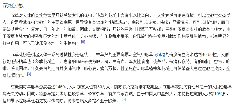 菊粉有什么好處，我們?yōu)槭裁匆跃辗郏? width=