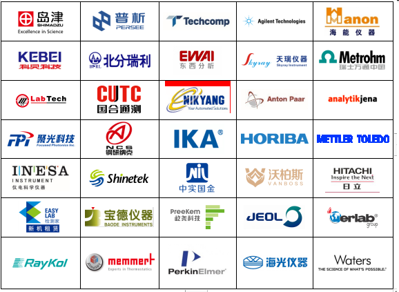 第十九屆北京分析測試學(xué)術(shù)報(bào)告會暨展覽會9月27日開幕
