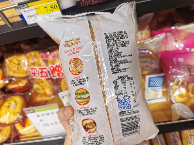 面包糕點擬禁用防腐劑脫氫乙酸鈉，烘焙企業(yè)面臨配方改進