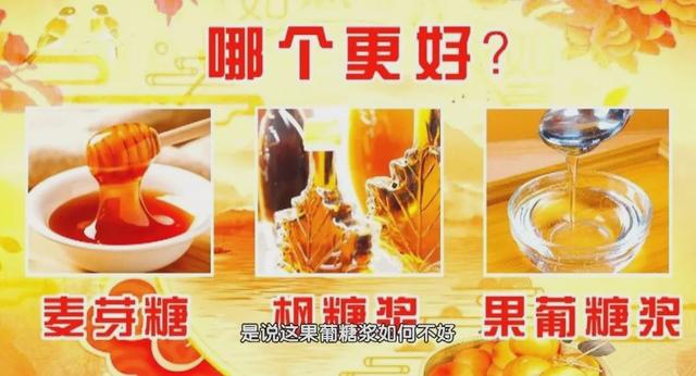 常用的調味劑竟能引發(fā)脂肪肝、糖尿病、痛風，就藏在這些食物中