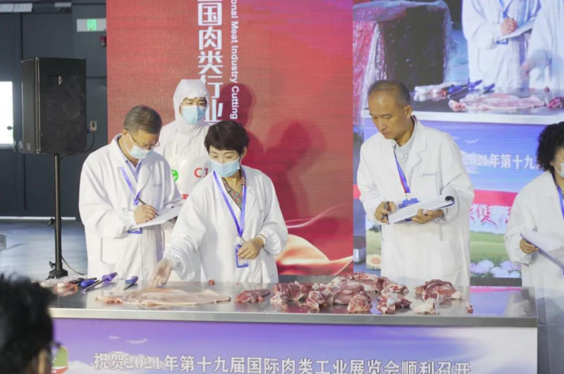 堅持創(chuàng)新驅(qū)動 助力企業(yè)高質(zhì)量發(fā)展 | 大莊園-2021中國國際肉類產(chǎn)業(yè)周完美收官