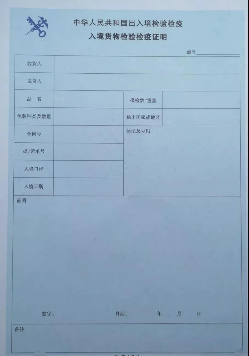 【動(dòng)植物檢疫】進(jìn)境水果嚴(yán)格檢驗(yàn)檢疫更甜更安全