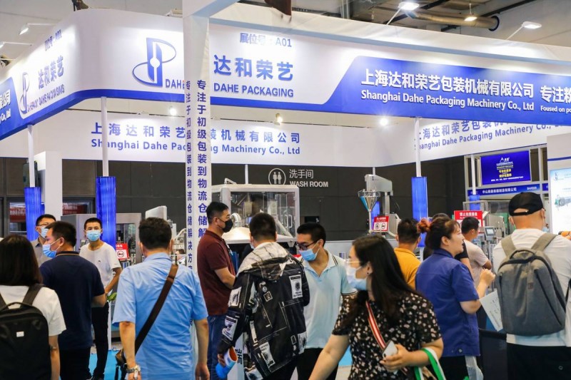 乘風破浪開新局 披荊斬棘創(chuàng)新高--2022青島國際包裝工業(yè)展覽會展位預定火熱開啟