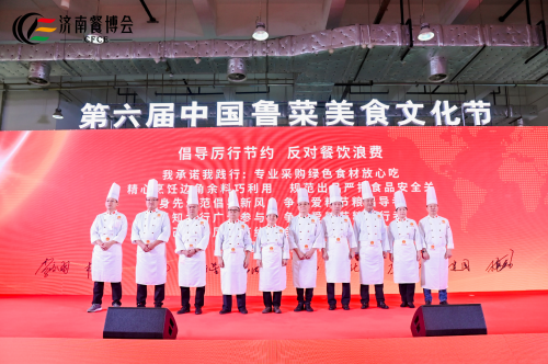 2021濟南餐博會開幕 促進餐飲消費 重振行業(yè)活力