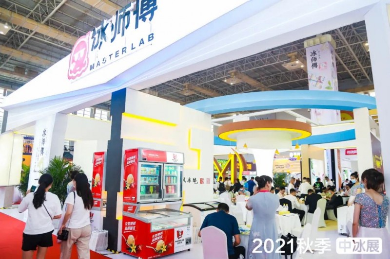 冰師傅驚艷亮相中冰展  為冰淇淋行業(yè)帶來新驚喜