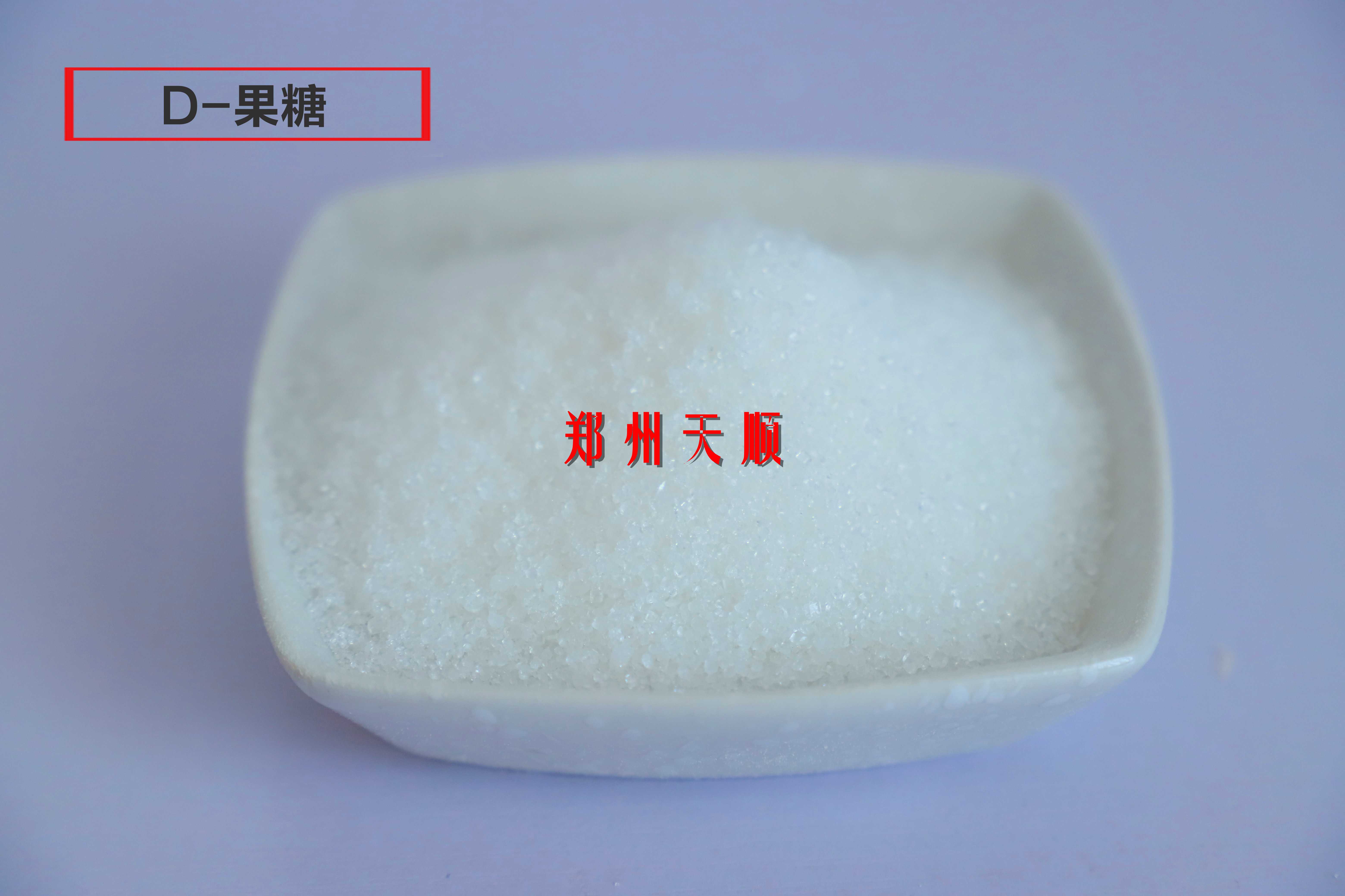 【結(jié)晶果糖廠家】結(jié)晶果糖在飲料領(lǐng)域的應(yīng)用優(yōu)勢