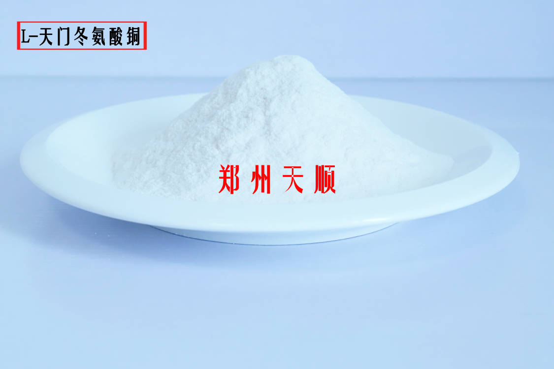 L-天門冬氨酸銅