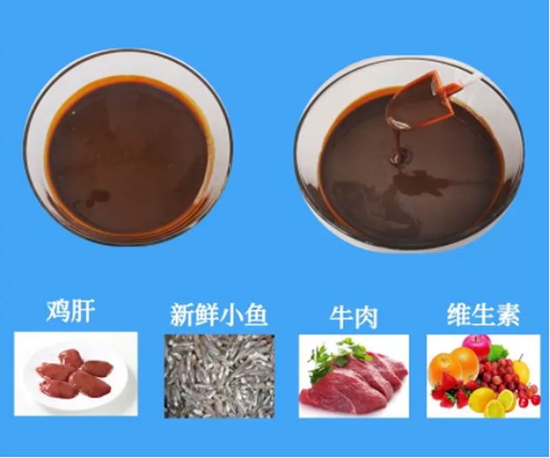 為什么木瓜蛋白酶酶解牛肉制備寵物誘食劑口感苦？