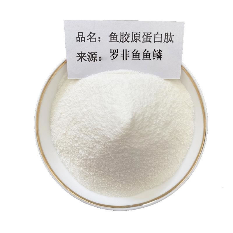 羅非魚鱗酶解膠原蛋白肽，為什么口感苦？