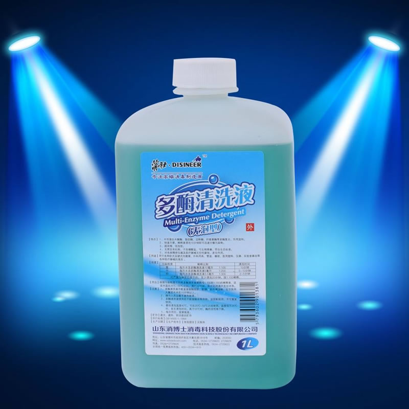 怎么利用生物酶制劑生產(chǎn)醫(yī)療器械多酶清洗劑？